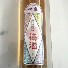 非売品 鴻池運輸（株）130周年記念ボトル サントリー ウイスキー