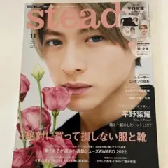 とり様 リクエスト 2点 まとめ商品