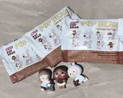 POPBEAN コーヒーファクトリー ミニフィギュア
