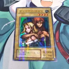 遊戯王2期 ヂェミナイエルフ ウルトラパラレル BC-34 - メルカリ