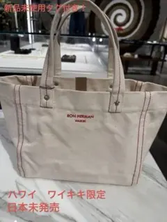 最終お値下げ⭐︎希少⭐︎ロンハーマン　海外限定　ワイキキ　ロサンゼルス　まとめ売り 2026年最新】ワイキキ ロンハーマンの人気アイテム - メルカリ