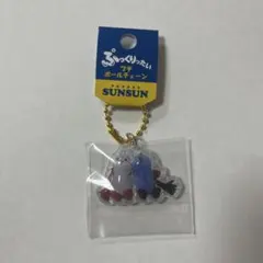 PUPPET SUNSUN ぷっくりったいプチボールチェーン スンスン＆ノンノン