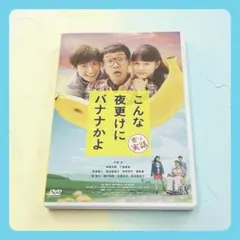 かたせ梨乃主演のDVD映画「天使に見捨てられた夜」 - メルカリ