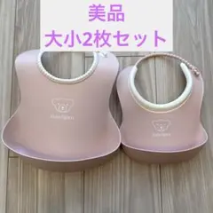 ベビービョルン スタイ パウダーピンク 2枚セット