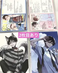 ペルソナ4 アニメイト 購入特典 堂島菜々子 イラストカード - メルカリ