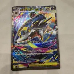 ポケモンカード メガサメハダーex SAR 新品 - メルカリ