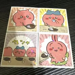 ちいかわ ホログラムステッカー シール 4枚セット ハチワレ うさぎ 鬼辛カレー