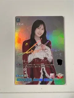 櫻坂46×ビルディバイド SC シリアル サイン　向井 純葉 シークレット 櫻坂46×ビルディバイド SC シリアル サイン 向井 純葉 シークレット