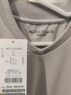 メンズビギ Sサイズ グレー