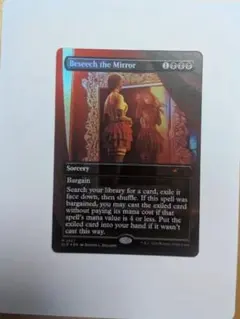 MTG 英語 Foil 鏡に願いを Beseech the Mirror SLD - メルカリ