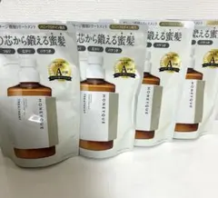 ハニーク　ディープリペア　ヘアトリートメントモイスト　ハニープロテイン処方