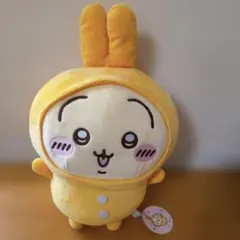 ちいかわパジャマBIGぬいぐるみ2 うさぎ　黄色