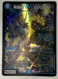 2025年最新】デュエマブラックゾーンの人気アイテム - メルカリ