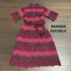 BANANA REPUBLIC レースシャツワンピース