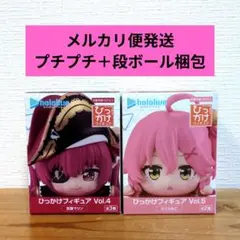 ホロライブ　ひっかけフィギュアさくらみこ　宝鐘マリン