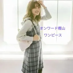 Ferouxフェルゥ (オンワード樫山) 　ワンピース / ジャンスカ