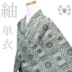 大島紬2種からカシュクールのオールインワン - メルカリ