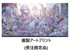 m*o様 魔法少女ノ魔女裁判 城ヶ崎ノア 夏目アンアン 手描きイラスト