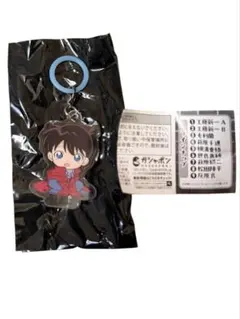 名探偵コナン　ふらっとめじるしアクセサリー　ちぢませ隊ver. 工藤新一B