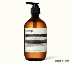 イソップ　アンドラム アロマティック ハンドウォッシュ　500ml