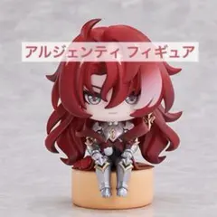 スタレ デフォルメフィギュア アルジェンティ