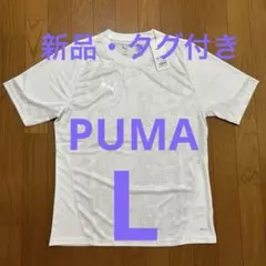 【新品・タグ付き】PUMA ホワイト Tシャツ Lサイズ