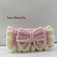 ハンドメイド リボンペンケース 編み物 ポーチ