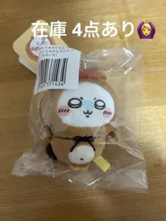 ペクミン様 リクエスト 2点 まとめ商品