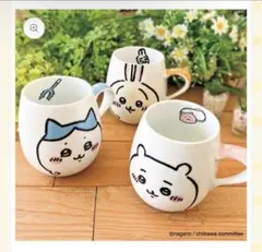 ちいかわ　フェイスマグ　3種　セットのサムネイル