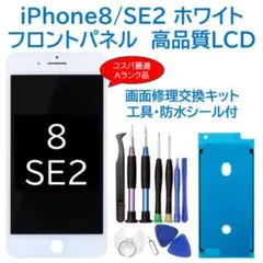 2026年最新】se フロントパネル 純正の人気アイテム - メルカリ