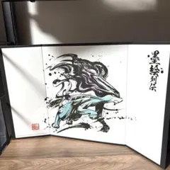 2025年最新】スイクン 墨絵の人気アイテム - メルカリ