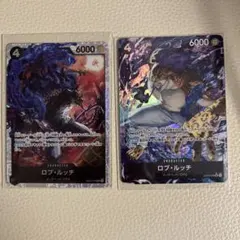 ワンピースカード　ロブ・ルッチ　　SR パラレル　二枚セット