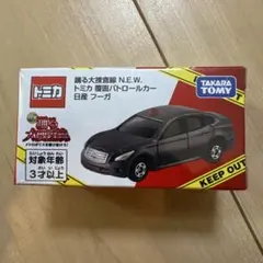踊る大捜査線 N.E.W. トミカ 覆面パトロールカー 日産 フーガ