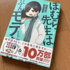 Item thumbnail for item 6b5ac5f2-b61e-4415-b0de-532f6f9c863a