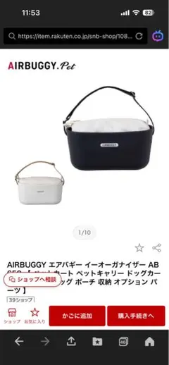 Item thumbnail for item 85d1bd27-5fff-406d-8ce4-0e36cc6068c1