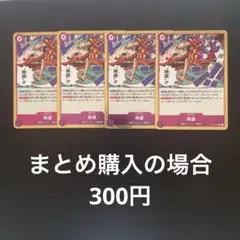 ぐり様 リクエスト 3点 まとめ商品 - メルカリ