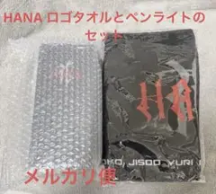 オトパ2025　ナインリップ　響　うちわ オトパ2025 ナインリップ 響 うちわ - メルカリ
