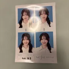多田梨音 seju 証明写真 - メルカリ