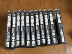 莫逆家族 バクギャクファミーリア 全巻セット（11巻） 田中宏