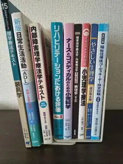 京都芸術大学 通信教育部 空間演出デザイン 参考書 テキスト 18冊 
