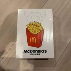 マクドナルド　ポテト加湿器