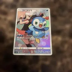 ポッチャマ CHR SM11b ドリームリーグ 052/049のサムネイル