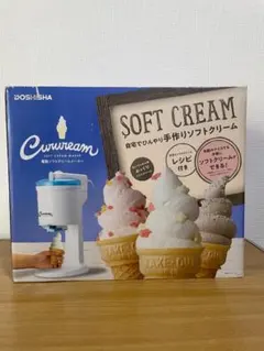 Cuisinart アイスクリームメーカー アイスキャンディー型アイスカップ