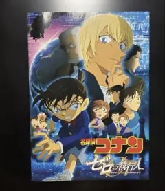 新品未開封　名探偵コナン　レア　ゼロの執行人　缶バッジ　全4種類セット 新品未開封 名探偵コナン レア ゼロの執行人 缶バッジ 全4種類