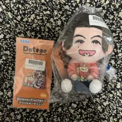 2026年最新】モトキ ぬいぐるみの人気アイテム - メルカリ