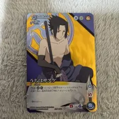 2025年最新】サスケ カードの人気アイテム - メルカリ