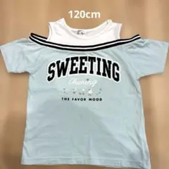 しまむら 子供120cm オフショルダーTシャツ 肩出し