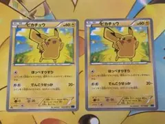 【ポケモンカード】超貴重！2016年　ほっぺすりすり　ピカチュウ ミラー仕様 ポケモンカード ポケカ ピカチュウ ほっぺすりすり ミラー CP4の