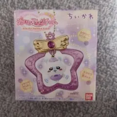 ちいかわ ジュエリースイングチャーム モモンガ