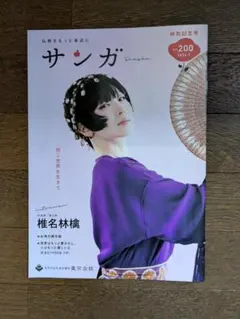 Item thumbnail for item 0a8f0c59-8084-4286-bb63-3b6b155ddc30